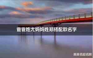与伊搭配好听的名字