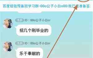 怎么改qq网名才好看