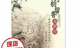什么叫诗韵好听