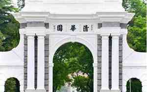 大学的名字好听