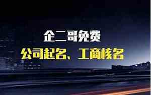 回收冷门材料的公司名字