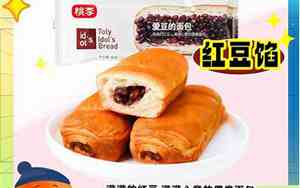 爱什么面包好听