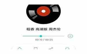 好听的手机歌曲免费下载