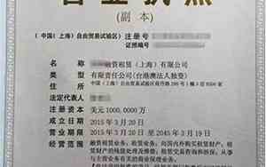 丽水注册公司起名字