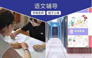 作文辅导公司名字推荐