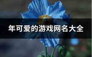 正能量好运qq网名大全