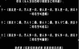 有寓意的网名
