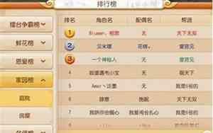 梦幻最常见宝宝名字大全