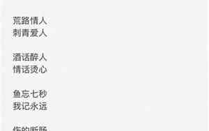 快乐的网名