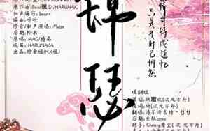 什么离网名