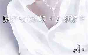 qq网名闺蜜3人霸气八个字