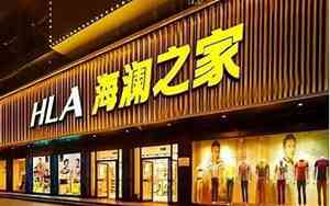 海澜之家公司名字