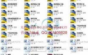 qq40岁男生网名