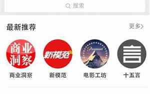 娱乐公众号好名字推荐