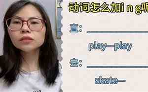 摇铃怎么加动词好听