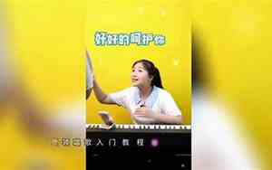 朗诵的歌怎么唱才好听