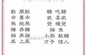 有个性的情侣网名