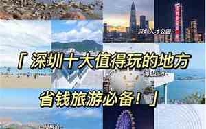 旅游攻略好名字