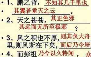 关于朱的网名