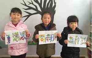 好名字设计创意美术教案
