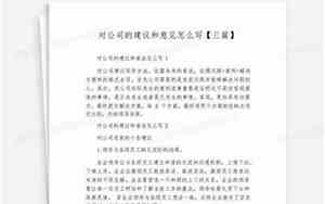 创业公司名字建议怎么写