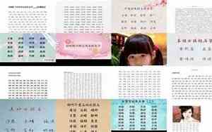 100个好听女孩网名