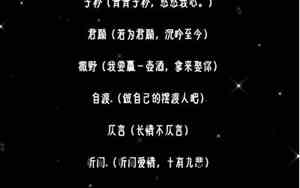 有感觉的网名