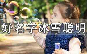 女孩子叫yy好听吗