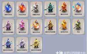 梦幻名字带有宝宝的怪物