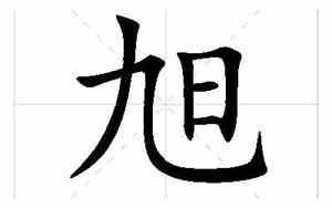 好听的水业名字