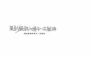 qq14岁少年网名