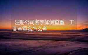 公司名字如何设置头像