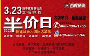 免费公司起名2345