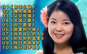 45首好听粤语歌曲原唱