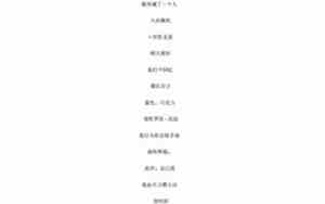 有微信名字好听的名字