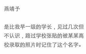听说好听的名字