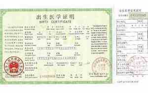 12岁宝宝可以改名字吗