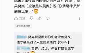 奇怪网名