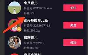 抖店好名字取名大全