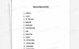 好听的水印名