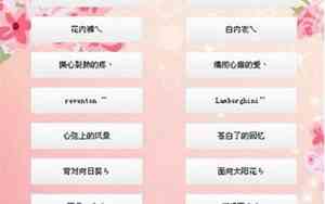 有诗的qq情侣网名