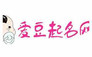 爱豆公司起名大全集