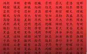 男宝宝有关火的名字