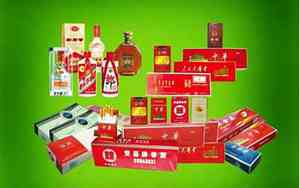 卖烟酒公司名字大全