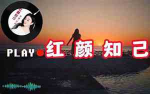 好听的情歌70后原唱