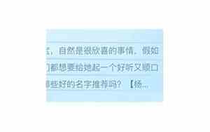 女孩叫佩玖好听吗