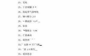 搞怪女生网名