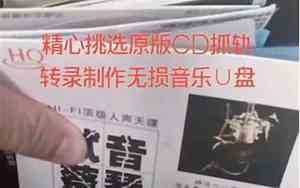 好名字都给谁用过的