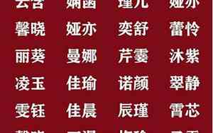 如何取宝宝名字好听