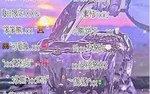 好听qq网名女2字